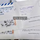 새천년공인중개사사무소 네이버블로그