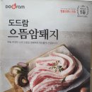 으뜸정육점 - 당진시 기지시1길 61 | 으뜸정육점