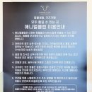 [인천/송도] 주말에 뭐하지? 송도 애니멀클럽 키즈카페에서 아이와 동물체험 간식주기 완벽 정복
