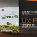 이에스바이오 이미지