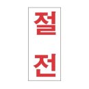 네모