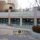 동탄탑공인중개사사무소 이미지