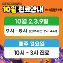 더조은동물병원 네이버블로그