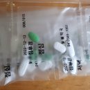 예림약국 이미지