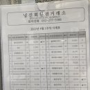 옥동스크린골프연습장 이미지