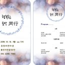 효정비전타운 이미지