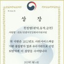 (경기)친정맘 네이버블로그
