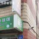 푸른고시원 - 노원구 동일로192길 58 | 푸른고시원