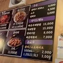 구산역 옛날통닭