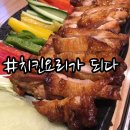 누나홀닭 - 파주시 엘씨디로241번길 8-25 | 누나홀닭
