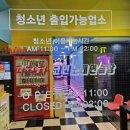 파하하코인 노래연습장 이미지