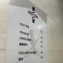맨즈타운