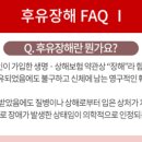 후유 이미지