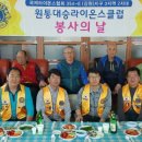 대승경로당 네이버블로그