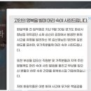 강구약품 이미지