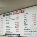 조촌상회 이미지