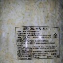 피자마루심곡3동점 네이버블로그