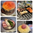 신흥삼겹살 - 중구 서해대로449번길 6-11 | 신흥삼겹살