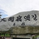 굴앞주유소 이미지