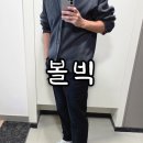 볼빅 - 서귀포시 중정로 96-1 | 남성골프바지 볼빅으로 포멀한 여름 출근룩 후기