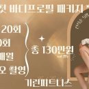 기린피트니스 이미지