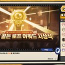 골든로프