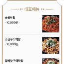 진서방곱이네 이미지