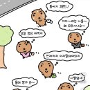 근덕이삼척꽈배기 - 강릉시 경강로 2668 | 근덕이삼척꽈배기