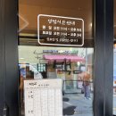 백암-10 | 강남역 순대국 맛집 농민백암순대 강남점 오픈런 후기, 10시 30분 도착은 필수!