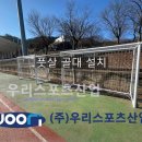 인제1공원 이미지