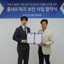 대한정보통신 이미지