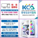 한성컴퓨터크리닝 이미지