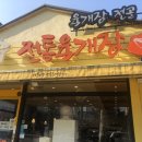 이화수침산점 네이버블로그
