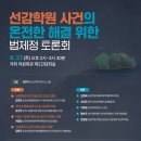 온전한의원 이미지