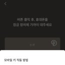 파라다이스호텔신관 이미지
