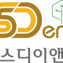 에스디이엔지 이미지