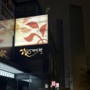 강남대로107길 24 이미지