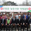 삼웅마을회관 이미지