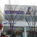 덕흥세무회계사무소