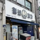 가득피자남원점 | 전북 남원 &#34;청년피자&#34; 남원피자집 배민포장후기!