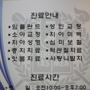 웰치과기공소 네이버블로그