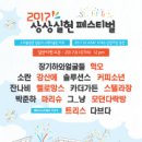 14 이미지