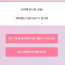 마이마이마이 이미지