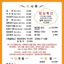 다미복국 - 수영구 | 다미복국
