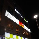 유가네닭갈비밀양점 | 유가네닭갈비 신메뉴 퐁닭볶이 밀양점에서♪