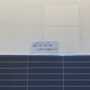 사이코우타코야끼 이미지