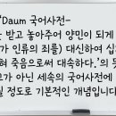 로마서 3장 24절에 나타나 있는 '속량' (그레고리 비일) 이미지