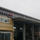 신평보링모터스 이미지