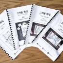 서양화(중급) 네이버블로그