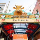풍미축산유통 이미지
